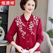 恒源祥媽媽秋冬裝翻領(lǐng)開衫毛衣外套加肥加大上衣中老年女寬松針織羊毛衫 酒紅【單件上衣】 M 【建議85-105】