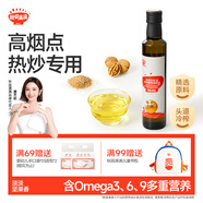 秋田滿(mǎn)滿(mǎn) 核桃熱炒油250ml 壓榨食用油_享嬰兒寶寶兒童輔食食譜