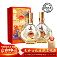 瀘州老窖定制酒 悅龍門 濃香型白酒 送禮禮品酒 500ml*2瓶+禮袋