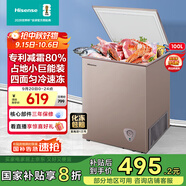 海信（Hisense）100升低霜家用小冰柜 一級能效冷藏柜冷凍柜 頂開門單溫母嬰母乳小冰箱BD/BC-100NUD以舊換新