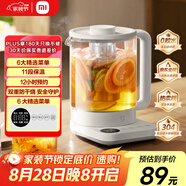 米家小米養生壺燒水壺恒溫電熱水壺煮茶壺泡茶器一體機304不銹鋼米家小白壺 家用辦公室 附茶漏N1 1.5L
