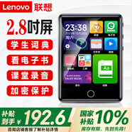 聯(lián)想(Lenovo)C5 32G 2.8吋觸屏MP4/MP3播放器/藍牙HIFI無(wú)損音樂(lè )隨身聽(tīng)學(xué)生英語(yǔ)詞典電子書(shū)錄音筆看視頻