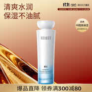 頤蓮（RELLET）玻尿酸嘭潤(rùn)柔膚水150ml 補(bǔ)水保濕爽膚水化妝水