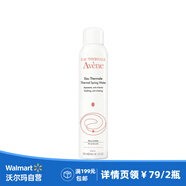 雅漾（Avene）舒泉噴霧300ML 定妝補(bǔ)水保濕修護(hù)敏肌 爽膚水化妝水【沃爾瑪】