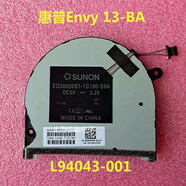原裝全新HP惠普Envy 13-BA 13-ba0017TX TPN-C145風(fēng)扇 L94043-001