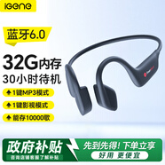擊音【32G內(nèi)存+超長(zhǎng)續(xù)航】6.0藍(lán)牙耳機(jī)運(yùn)動(dòng)跑步騎行防水MP3音樂(lè)免插卡不入耳骨傳導(dǎo)概念氣傳導(dǎo)無(wú)線耳掛