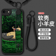 彩繪師 適用蘋果8plus手機(jī)殼腕帶支架斜挎掛繩iPhone 7Plus硅膠防摔小羊皮紋se2/se3全包卡通龍貓保護(hù)套 蘋果7/8/SE2/SE3【黑女孩與貓】帶掛繩