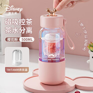 迪士尼茶水分離磁彈泡茶玻璃水杯子女士高硼硅耐高溫高顏值 500mL櫻花粉