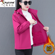 啄木鳥(niǎo)玫紅沖鋒衣女士短外套女春秋款2025秋季新款休閑上衣中年媽媽秋裝 玫紅色【主圖款純色加棉】 加厚 L 適合90-105斤