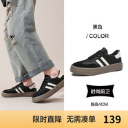 Semir德訓(xùn)鞋男鞋春秋季休閑鞋子板鞋運(yùn)動(dòng)鞋男SFYM233656 黑色 42