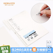國(guó)譽(yù)(KOKUYO)進(jìn)口B5筆記本子Campus便攜輕薄Smart Ring活頁本內(nèi)含10張紙 透明 RU-SP700T