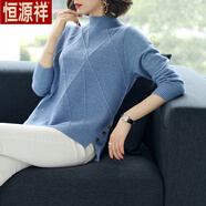 恒源祥【優(yōu)質(zhì)】短款半高領(lǐng)加厚毛衣女秋冬季新款寬松韓版百搭針織打底衫 藍(lán)色【正品】 S