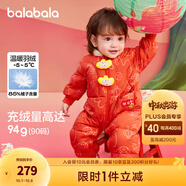 巴拉巴拉童裝寶寶羽絨連體衣新生兒衣服嬰兒2025春裝哈衣爬服紅色拜年服 紅色調(diào)00366-灰鴨絨 90 cm充絨量94g