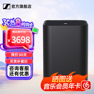 森海塞爾AMBEO Soundbar回音壁 Mini Max Plus條形藍(lán)牙音響音箱 3D環(huán)繞家庭影院高保真音質(zhì) 立體聲杜比音效 AMBEO Sub低音炮