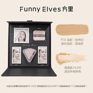 方里（FUNNY ELVES）FunnyElves粉餅3.5g粉底液14ml旅行套裝小黑盒底妝送禮禮盒 【新手禮盒】油皮持妝自然白-小黑盒