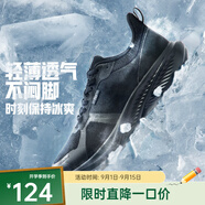 361度男子跑步鞋軟彈夏季新款運動(dòng)鞋慢跑鞋防滑網(wǎng)面鞋訓練鞋男鞋休閑鞋 曜石黑 【大孔眼透氣】 41