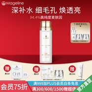 麥吉麗（Mageline）精萃平衡水 麥膚因嫩膚補水 控油保濕清潔酵母爽膚水官方旗艦正品 酵母精萃平衡水150ml