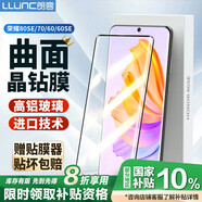 朗客 適用榮耀70/60/80SE鋼化膜honor 60SE手機(jī)膜通用曲面屏幕玻璃全屏覆蓋超薄高清防摔抗指護(hù)貼膜