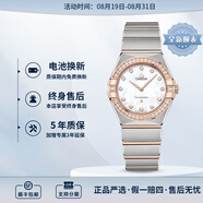 歐米茄（OMEGA）瑞士星座系列曼哈頓石英防水女腕表28mm【七夕禮物】 玫金白盤(pán)鉆131.25.28.60.55.001