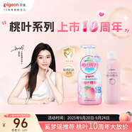 貝親（Pigeon）貝親桃葉精華洗護(hù)組（ 爽身露200ml+洗發(fā)沐浴二合一 500ml）