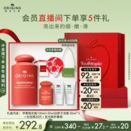 悅木之源（Origins）溫和保濕抗皺去角質(zhì)精華水蘋果肌青春肌底液100ml生日禮物送女友