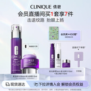 倩碧眼霜精華緊致套裝護膚品生日禮物送女友【效期26年9月】
