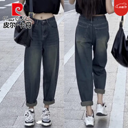 皮爾卡丹（pierre cardin）高腰哈倫牛仔褲女2025春夏新款梨形身材胖肥mm顯瘦寬松復(fù)古老針織 復(fù)古藍(lán) XL 120-140斤