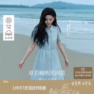 茵曼（INMAN）章若楠同款苧麻女裝娃娃領(lǐng)連衣裙2025春季新品長裙子 淺藍色 S
