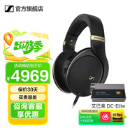 森海塞爾HD505開(kāi)放式頭戴有線(xiàn)耳機HiFi高保真生日禮開(kāi)學(xué)禮教師節禮物禮品游戲電競耳機2025年新品 HD505 +艾巴索 DC-Elite