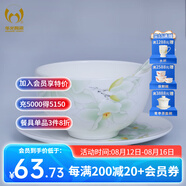 華光泡面碗湯碗碟盤(pán) 筷勺 盤(pán)碟碗廚具套件 中式骨瓷家用餐具 白玉蘭 5英寸碗
