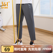 361°運(yùn)動褲男2025年夏季冰涼感防曬彈力九分褲寬松直筒運(yùn)動褲 礫石灰 直筒冰感防曬 4XL