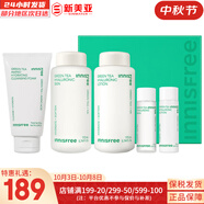 悅詩風(fēng)吟（Innisfree）綠茶籽透明質(zhì)酸肌底精華露小綠瓶80ml第五代面部精華液男女學(xué)生 綠茶水乳4件套+洗面奶150