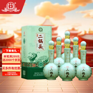 永豐牌北京二鍋頭 經(jīng)典青龍 清香型白酒 52度 500ml*6瓶 禮盒中秋送禮