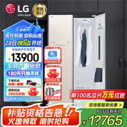 LG衣物護理機 智能熱泵低溫變頻烘干機 蒸汽除菌除螨除潮 熨燙塑形除皺 智能除菌衣物消毒嵌入式衣柜 【店長推薦衣物護理機】象牙白3件款 S3IF