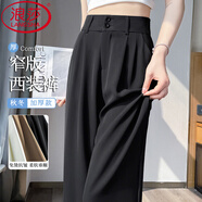 浪莎黑色西裝褲女2025秋冬新款通勤正裝直筒褲加厚垂感闊腿休閑褲子 黑色 【秋冬升級(jí)加厚款】常規(guī) L 【推薦101-110斤】