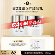 片仔癀（PIEN TZE HUANG）皇后牌日夜組合（珍珠膏+霜）補(bǔ)水保濕護(hù)膚面霜國貨生日禮物
