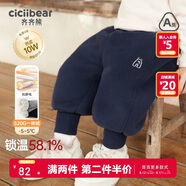 齊齊熊[一體羊駝絨]男童加絨加厚褲子兒童運動褲秋冬款男寶寶衛(wèi)褲