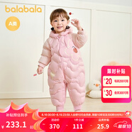 巴拉巴拉童裝嬰兒連體羽絨服連體衣寶寶衣服2025冬裝哈衣爬服萌趣男童女童 粉色香軟小蛋糕-白鴨絨 66 cm-充絨量66g
