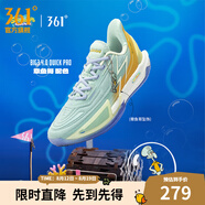 361度男鞋籃球鞋BIG3 4.0 Quick PRO春夏季新款實(shí)戰(zhàn)耐磨籃球鞋 章魚(yú)哥 46