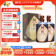 國窖1573【中秋送禮】濃香型高度白酒 過節(jié)禮品 收藏 宴請 生命中的那壇酒 55%vol 1L 2壇 書香門第