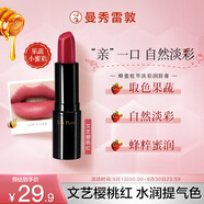 曼秀雷敦（Mentholatum）蜂蜜淡彩有色潤唇膏女生補水保濕滋潤去死皮01櫻桃紅4g淡彩好氣色