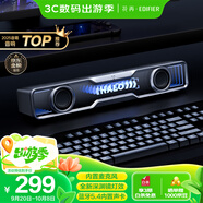 漫步者花再Halo SoundBar桌面音響音箱家用臺(tái)式電腦游戲音響長(zhǎng)條有線音箱藍(lán)牙5.4RGB燈效破界黑高保真