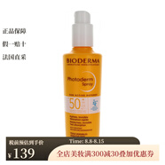 貝德瑪（BIODERMA）防曬/隔離 倍護(hù)防嗮噴霧200ml