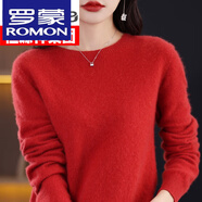 羅蒙（ROMON）高檔100%羊毛絨衫打底衫女新款春秋款顯瘦內搭大碼針織秋冬毛衣 車(chē)厘子紅 4XL (155-170斤)