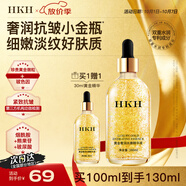 HKH24k黃金精華液抗皺淡紋緊致補水玻尿酸煙酰胺原液護膚化妝品 黃金精華液100ml*1瓶