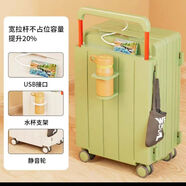 貝爾森貝爾森行李箱女鋁框?qū)捓瓧U旅行箱男24寸26寸學(xué)生大容量結(jié)實 抹茶綠拉鏈款杯架充電口掛 20寸送箱套貼紙