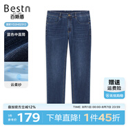 百斯盾【多款推薦】牛仔褲男2025春夏新款涼爽透氣休閑款直筒褲子男 云柔紗-藍色中直筒-YD2H0231211 33 (2尺6)