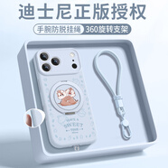 格語【迪士尼正版】iPhone17Promax手機殼新款iPhone17air手繩支架液態(tài)硅膠ip16小松鼠AI按鍵15防摔女 【堅果藍-迪士尼正版】支架+手繩 iphone17ProMax