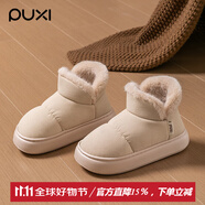 樸西麂皮絨雪地靴女加厚絨毛棉鞋女款戶外防寒秋冬季保暖加絨雪地棉鞋 米白 36 【36-37】