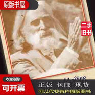 AUPRES DU MAITRE PETER DEUNOV什么文字看不懂？見(jiàn)圖有識者購之